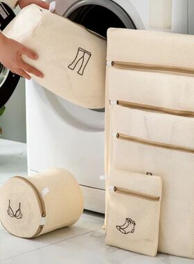 6/1Pcs Mesh Laundry Bags for Delicates, Lingerie Bags for Wa