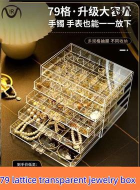 Earring Organizer box Multi-layer segmented jewelry box