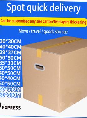packing box Moving carton cardboard storage box moving boxes