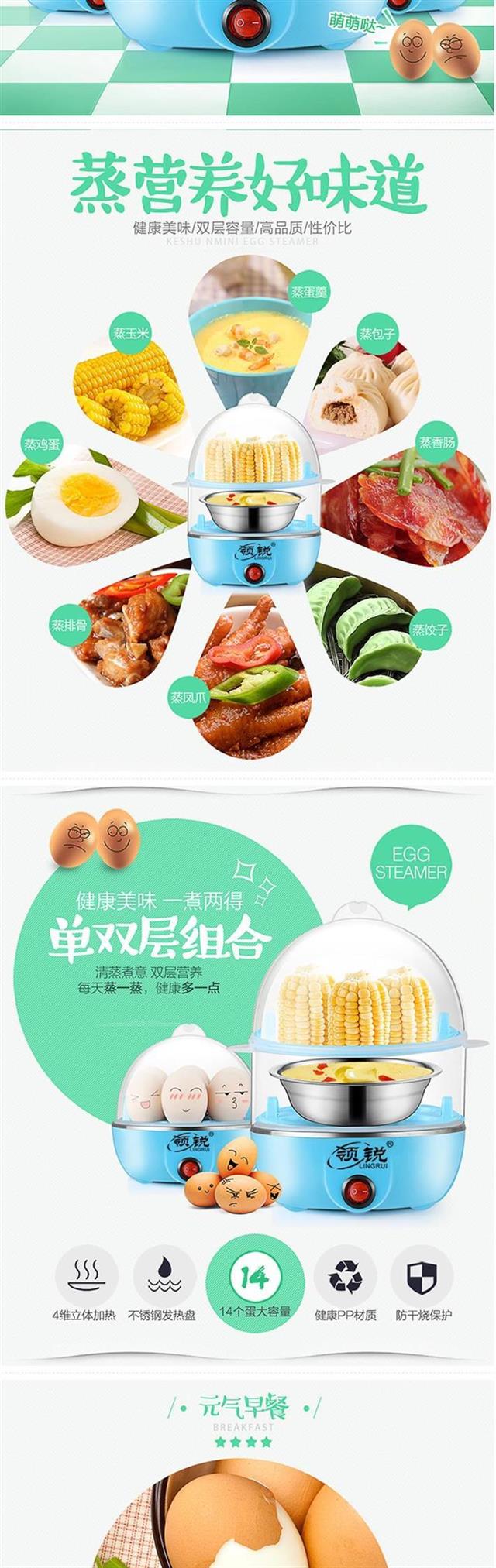 Ngôi nhà nhỏ của bạn tự động tắt bữa sáng tạo ra trứng luộc fans trứng luộc trứng hấp đa năng - Nồi trứng ca nấu mì đa năng lock&lock