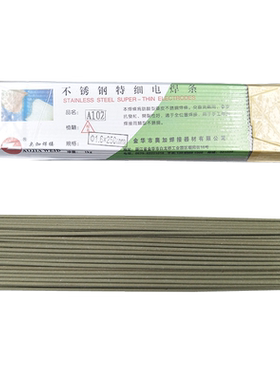 E304特细不锈钢焊条308 309 316L 310 A102 302 022国标白钢焊条
