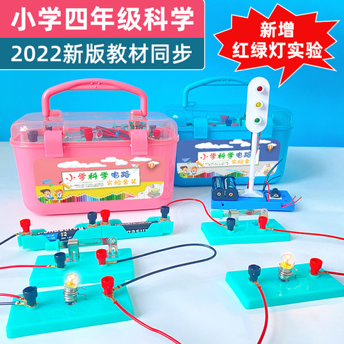 物理实验小灯泡