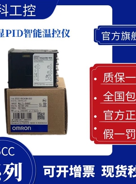 欧姆龙温控器E5CC-QX2ASM-800 RX2ASM CX2ASM-802 804 E5CWL-R1TC