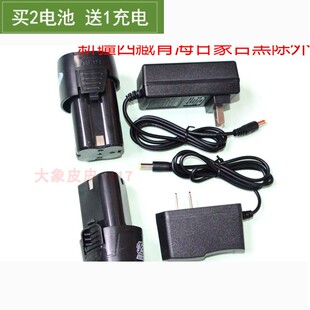 普力朗 宝珑 12V 16.8V手枪钻充电钻螺丝刀电批锂电池 充电器座充