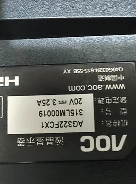 AOC液晶显示器AG322FCX1电源线20V3.25A4.5A6A电源适配器C3583FQ