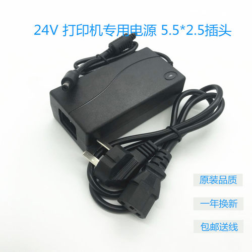 TSC-4503eDA2EG813标签