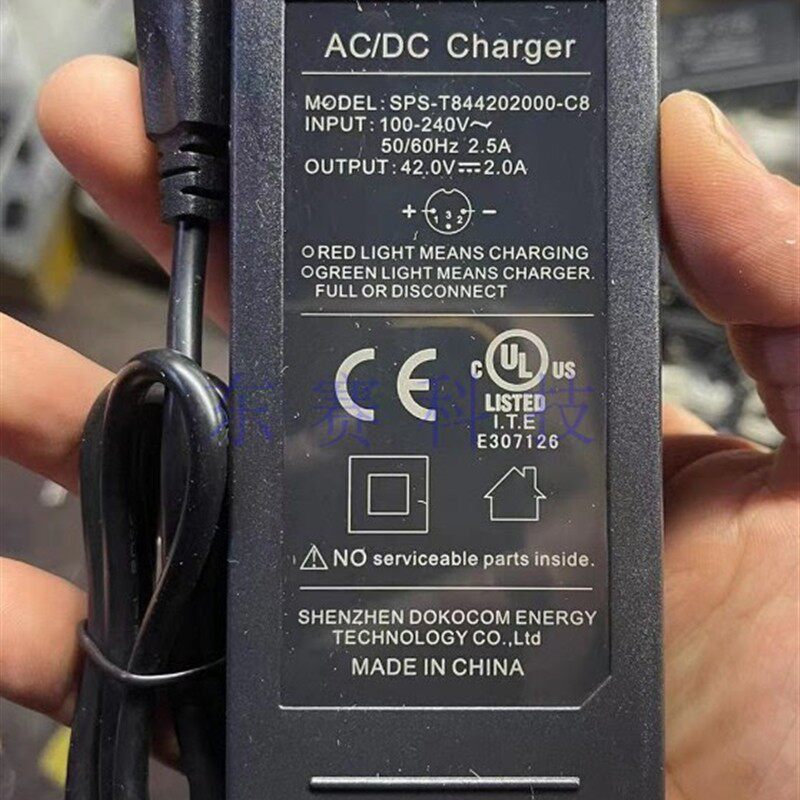 通用超盛两轮平衡车充电器圆头三孔插头36V42v2a双轮电源适配器线