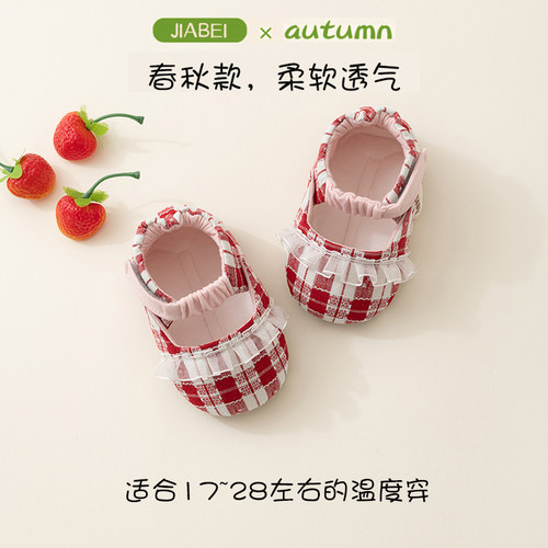 婴儿春秋软底透气防掉步前鞋