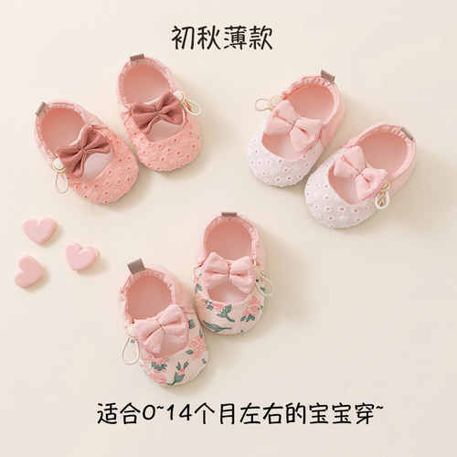 初秋薄款透气婴儿鞋 女 宝宝公主防掉步前鞋0-1岁软底婴幼儿夏季