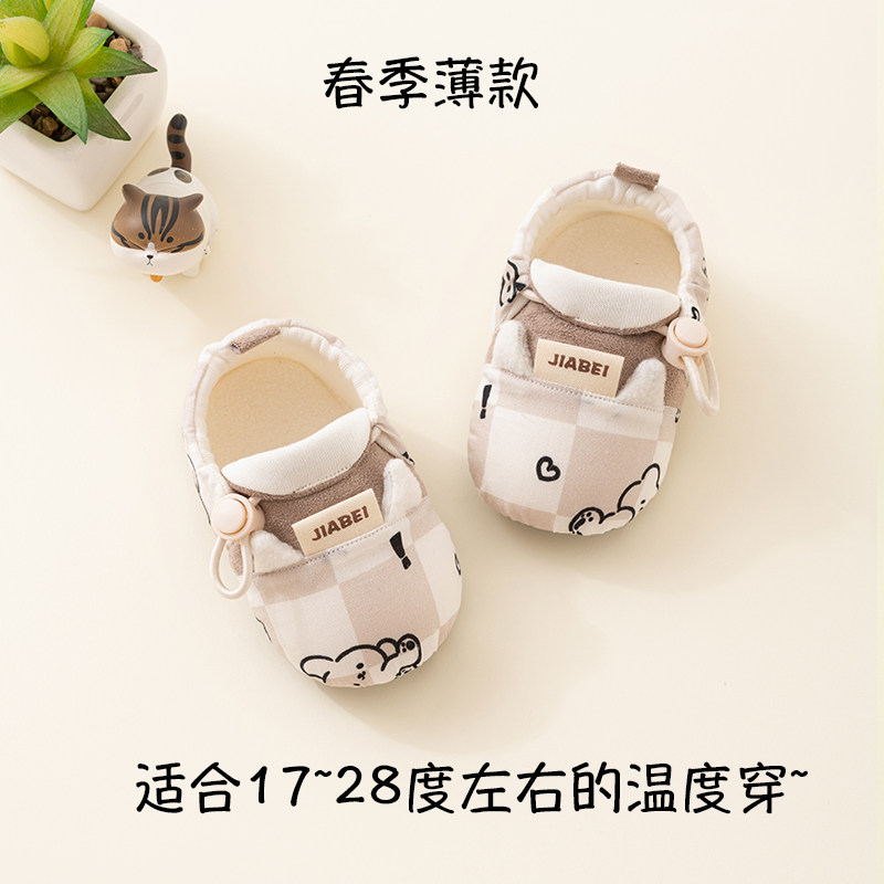 春秋婴儿鞋0-3-6月软底防掉透气初生婴幼儿春季宝宝鞋子鞋袜步前