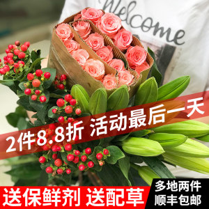 百合花鲜花花束价格 百合花鲜花花束图片 星期三 百合花鲜花花束价格 百合花鲜花花束图片 星期三