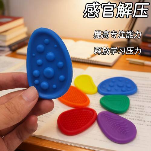 软胶感官石解压纹理石触