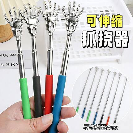 伸缩痒痒挠全身抓背不锈钢鬼手伸缩挠多功能老头乐耙子不求人便捷