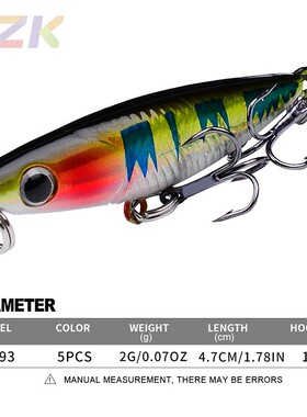 微物小波帕路亚饵4.7cm 2g路亚饵假饵塑料硬饵马口翘嘴仿生饵高m3