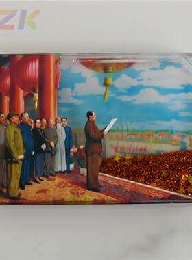 毛主席吊坠开国大典亚克力流沙像毛爷爷伟人红色文化装饰纪念礼m4