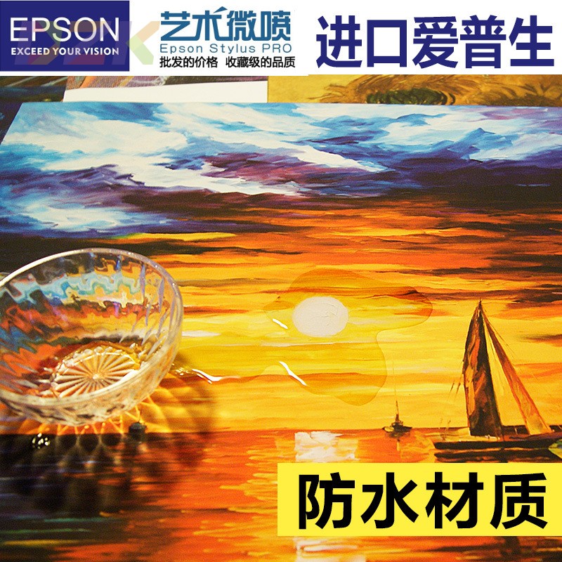 北欧定制装饰画海报素材宣纸喷绘艺术微喷油画布打印画芯打印代m1