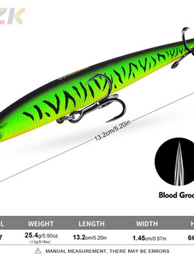 路亚饵塑料硬饵13.2cm 25.4g沉水铅笔血槽钩仿生假饵鱼饵渔具高m9