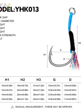 绑毛铁板钩 绑亮丝海钓铁板单钩 大力马主线辅助鱼钩海钓船钓鱼m8