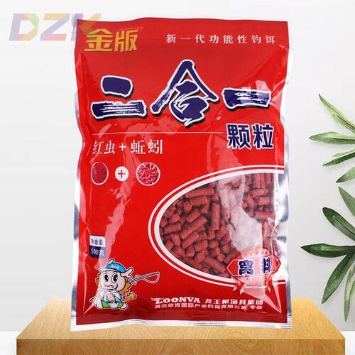 龙王恨金版二合一红虫蚯蚓颗粒打窝料野钓鲫鱼底窝料窝子料鱼饵m1