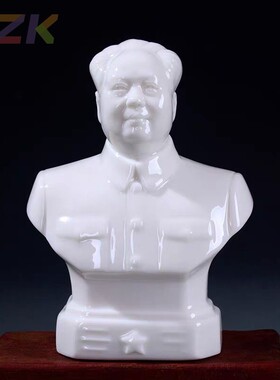 现代优质陶瓷毛主席像家居装饰车载礼品办公陶瓷摆件小半身主席m2