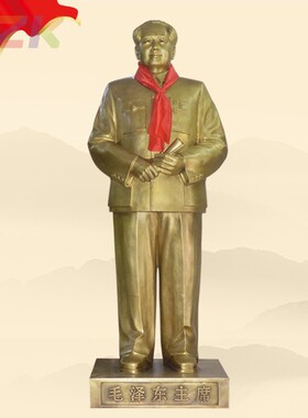 怀东 毛主席像铜像黄铜开国大典站像毛爷爷大厅摆像装饰伟人雕m2