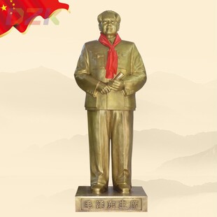 怀东 饰伟人雕m2 毛主席像铜像黄铜开国大典站像毛爷爷大厅摆像装