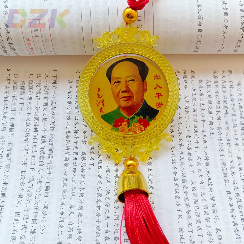 吊绳大号毛主席头像汽车挂件汽车吊坠车内装饰用品高端一件代发p2