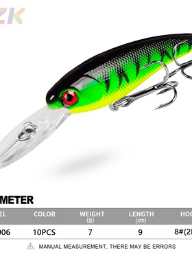 PRO BEROS米诺塑料硬饵9cm/7.28g路亚仿生饵翘嘴通吃饵DXM006m1