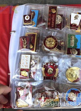 主席像章 徽章全套120枚毛爷爷纪念章胸章徽章勋章红色收藏m8