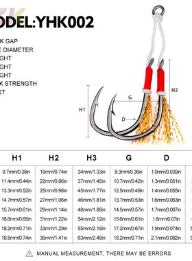 海钓铁板钩 绑亮丝铁板双钩 绑羽毛钩海钓船钓大力马主线鱼钩散m3