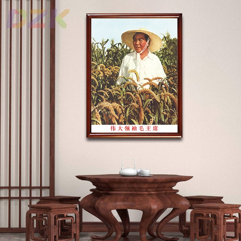 毛主席画像有框毛爷爷在河南农村视察客厅装饰画伟人办公室壁挂m9