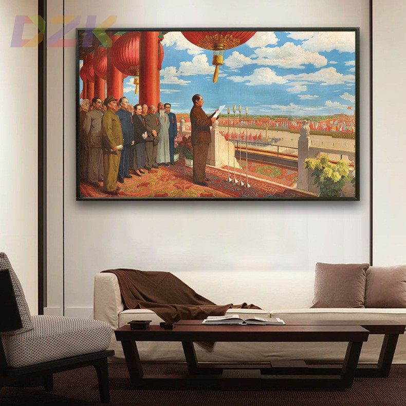 毛主席像画像恢弘开国大典客厅背景墙办公室玄关装饰画铝合金挂m3