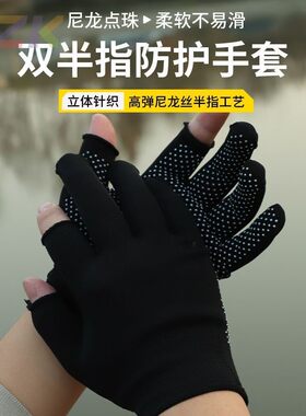 佳之钓半指钓鱼手套耐磨防滑高端尼龙点胶通用装配款式m8