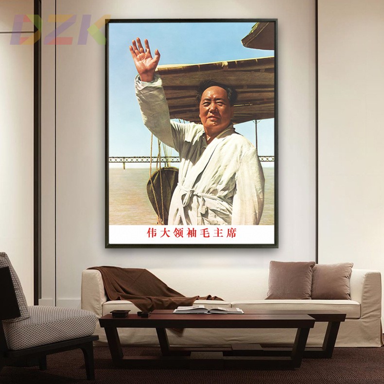 毛主席像画像在武汉畅游长江墙画中堂客厅壁挂像伟人玄关装饰挂m3