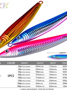 深海铁板铅鱼 3D眼海钓路亚铁板 船钓飘落鲅鱼饵 远投速沉金属m3