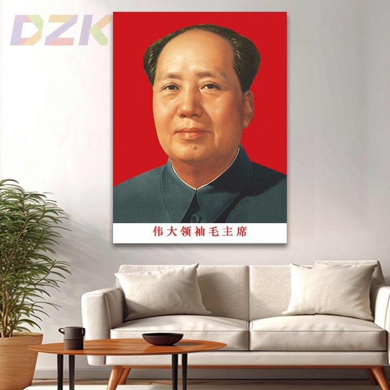 毛主席像墙画毛爷爷老年标准像客厅壁画伟人中堂大厅海报装饰画m3