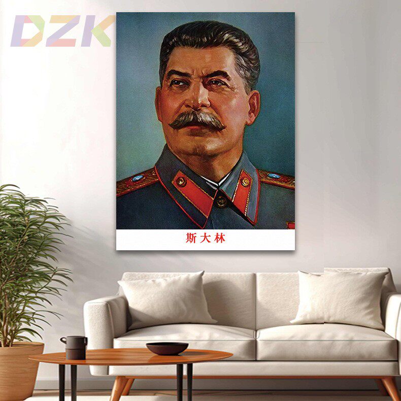 斯大林画像墙画外国领导人客厅壁画中外名人会议室大厅装饰海报m8