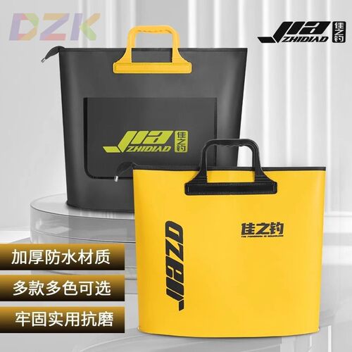 佳之钓鱼护包手提袋装鱼鱼袋钓鱼加厚防水鱼户渔户便携渔具收纳m8