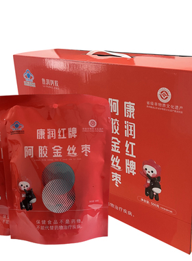 康润红阿胶金丝枣500克礼盒装鲁润阿胶枣去皮无核阿胶蜜枣金丝枣