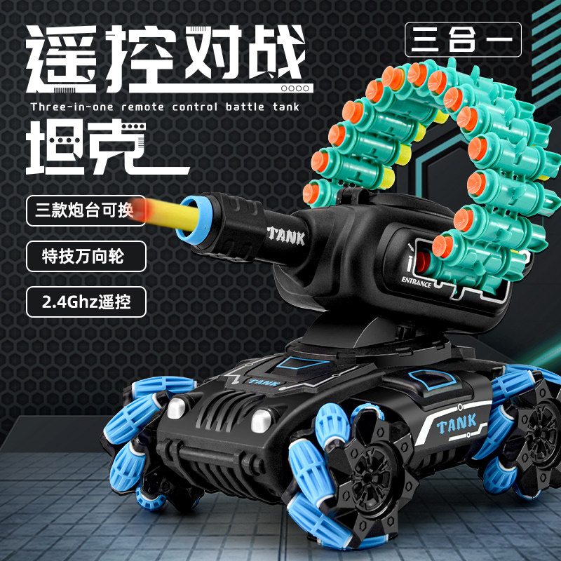 원격 제어 탱크 어린이 장난감 자동차 2024  제스처 센서 4륜 구동 오프로드 차량은 물 폭탄을 발사할 수 있습니다