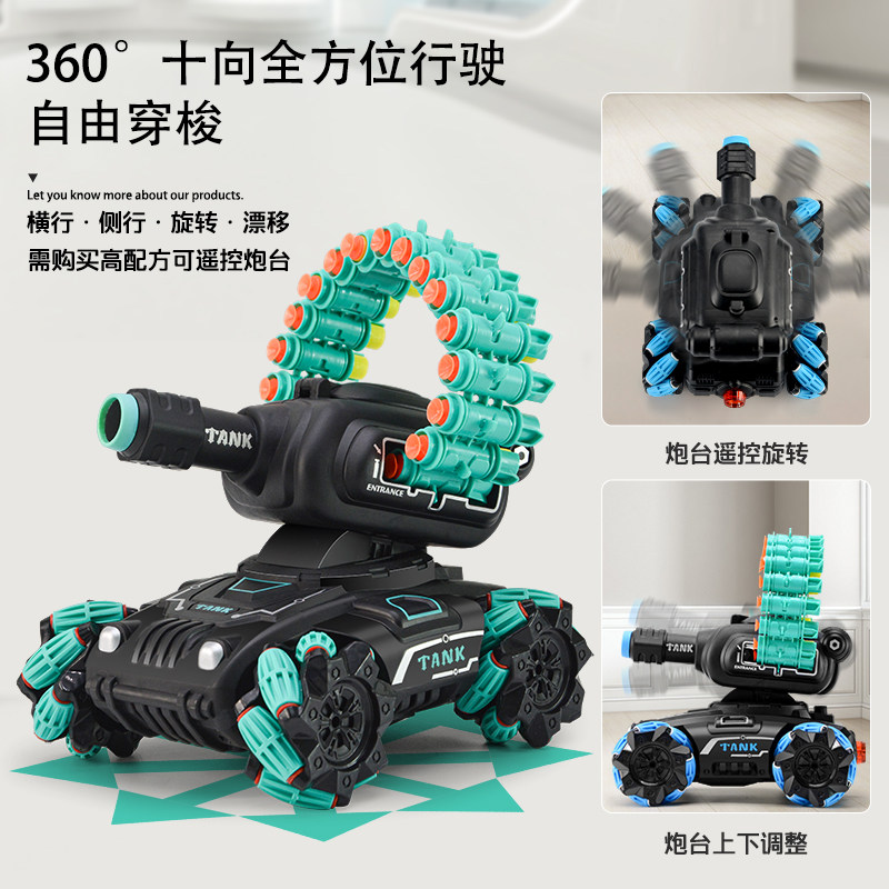 원격 제어 탱크 어린이 장난감 자동차 2024  제스처 센서 4륜 구동 오프로드 차량은 물 폭탄을 발사할 수 있습니다