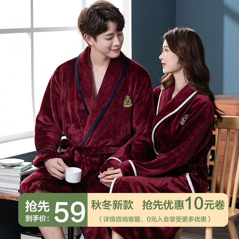 妮笙浴袍男女秋冬长款加绒加厚法兰绒情侣睡袍酒店睡衣冬季家居服