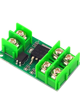 MOS管模块 PMOS开关 电子开关模块 场效应管 3V 5V 12V 24V 36V