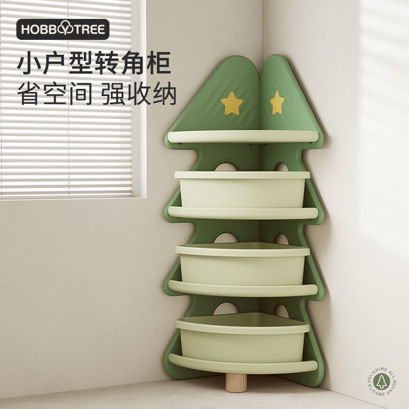 哈比树圣诞树玩具收纳架转角置物架儿童书架装饰娃娃毛绒墙角客厅