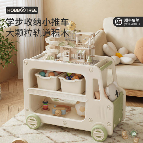 哈比树益智玩具多功能积木小推车