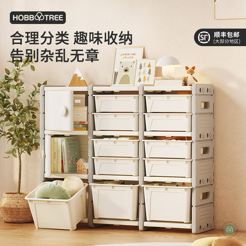 哈比树加厚收纳柜客厅置物柜