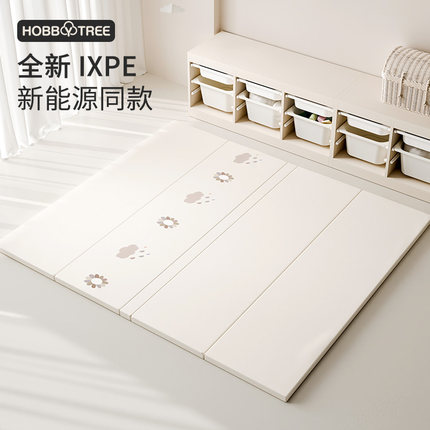 哈比树爬爬垫婴儿加厚家用无甲醛可折叠地垫儿童爬行垫子防摔安全