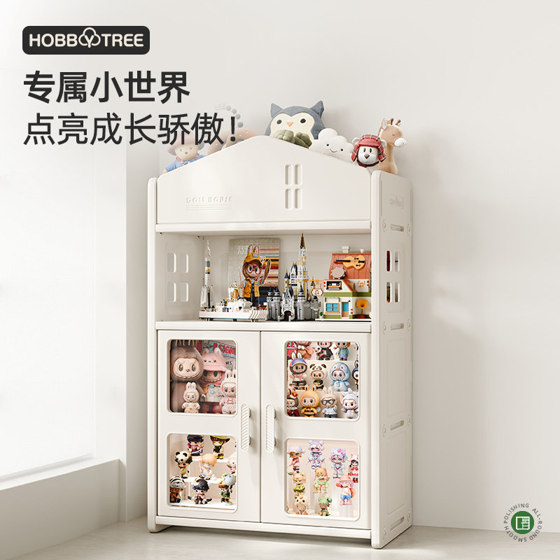 哈比树儿童玩具收纳架婴儿置物架宝宝玩具收纳架整理架储物展示柜