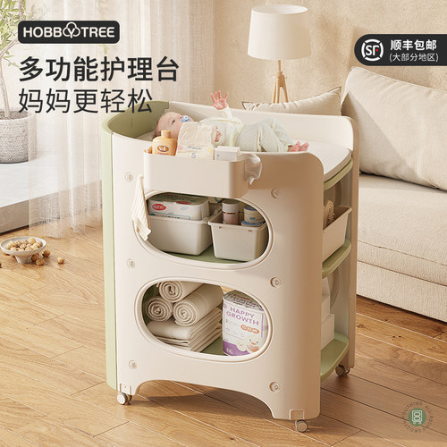 尿布台婴儿护理多功能按摩抚触