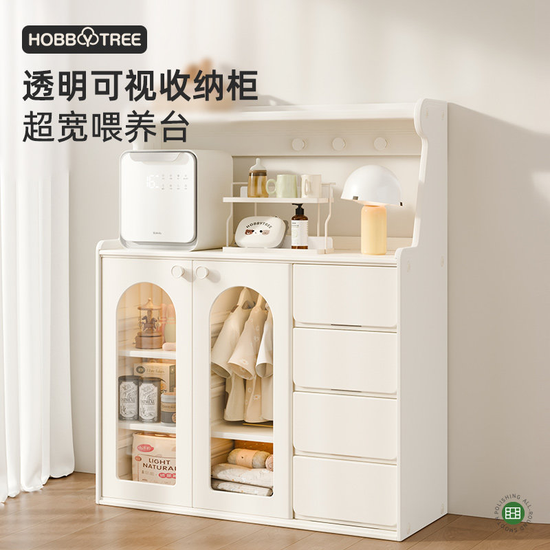 哈比树儿童玩具收纳架婴儿喂养台多层宝宝置物玩具整理箱储物柜子